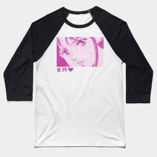 Babyface Pink Baseball T-Shirt